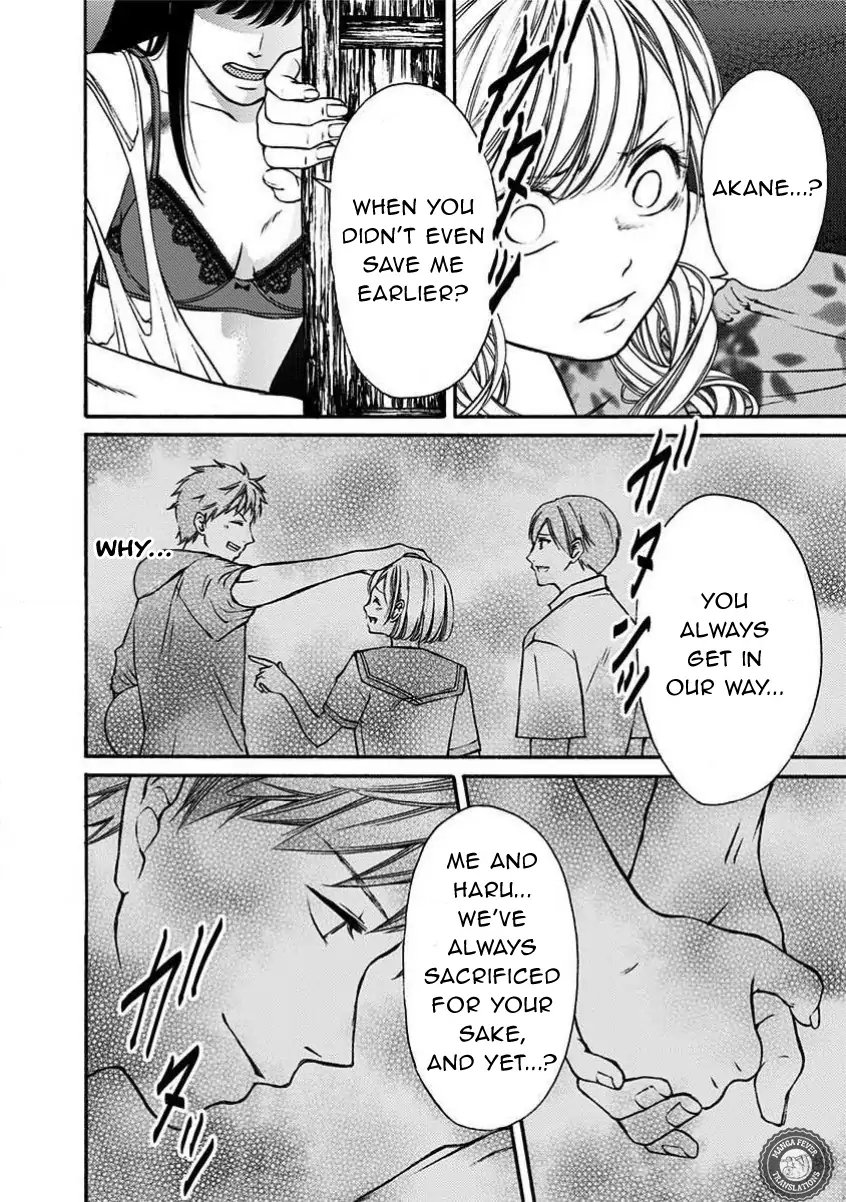 NIGHT OF THE DEMON PRISON Chapter 5 - page 11