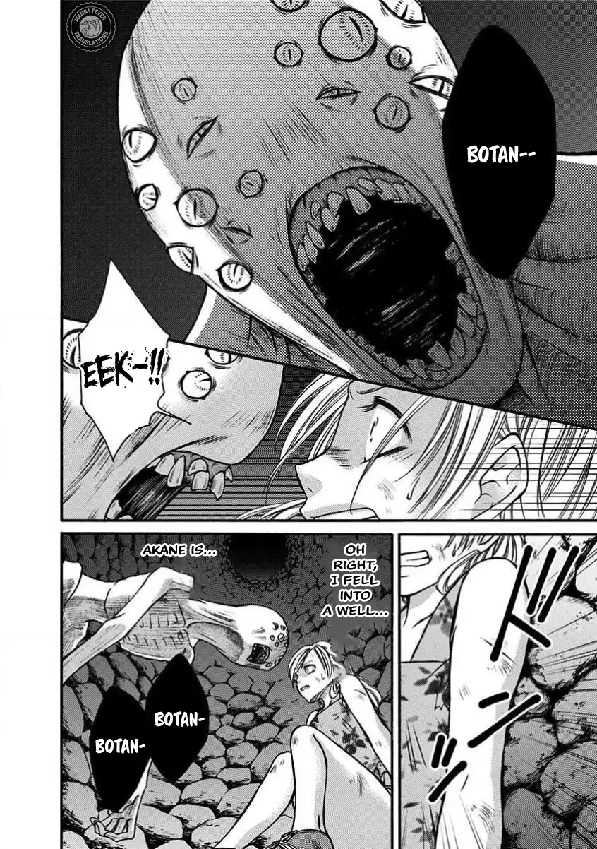 NIGHT OF THE DEMON PRISON Chapter 7 - page 3