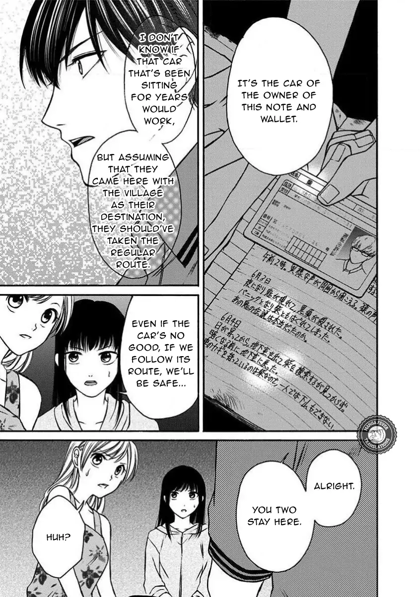 NIGHT OF THE DEMON PRISON Chapter 10 - page 10