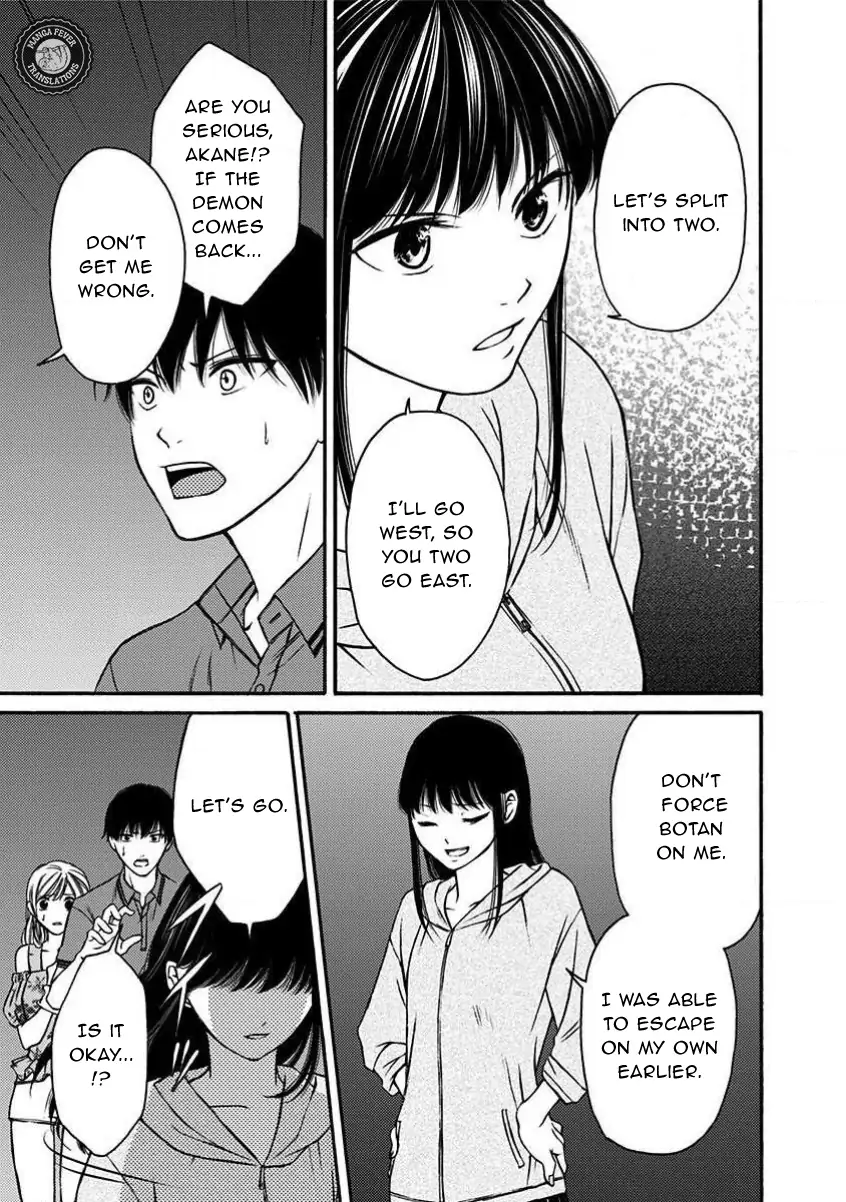 NIGHT OF THE DEMON PRISON Chapter 10 - page 12