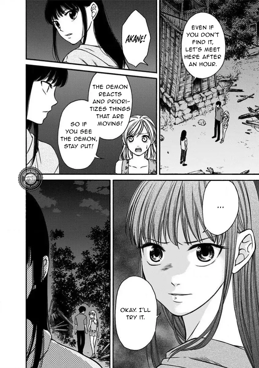 NIGHT OF THE DEMON PRISON Chapter 10 - page 13