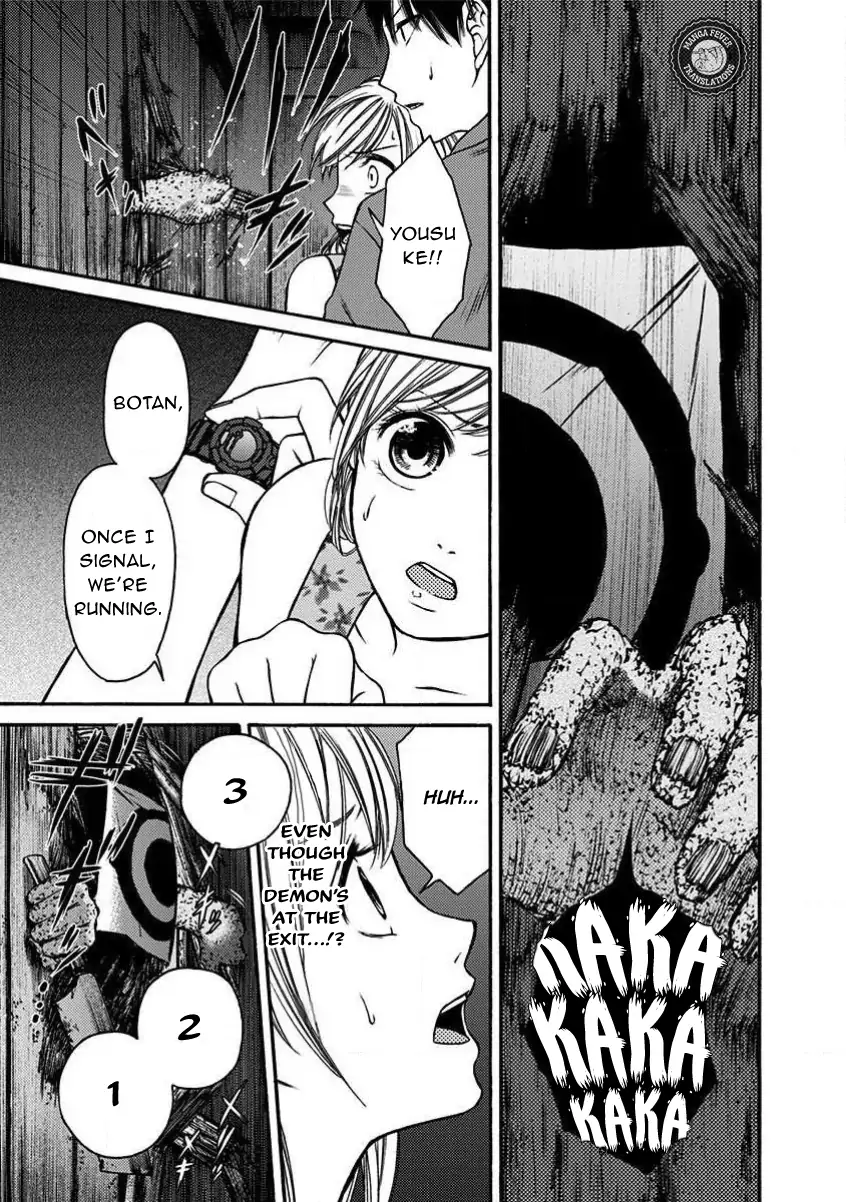 NIGHT OF THE DEMON PRISON Chapter 10 - page 4