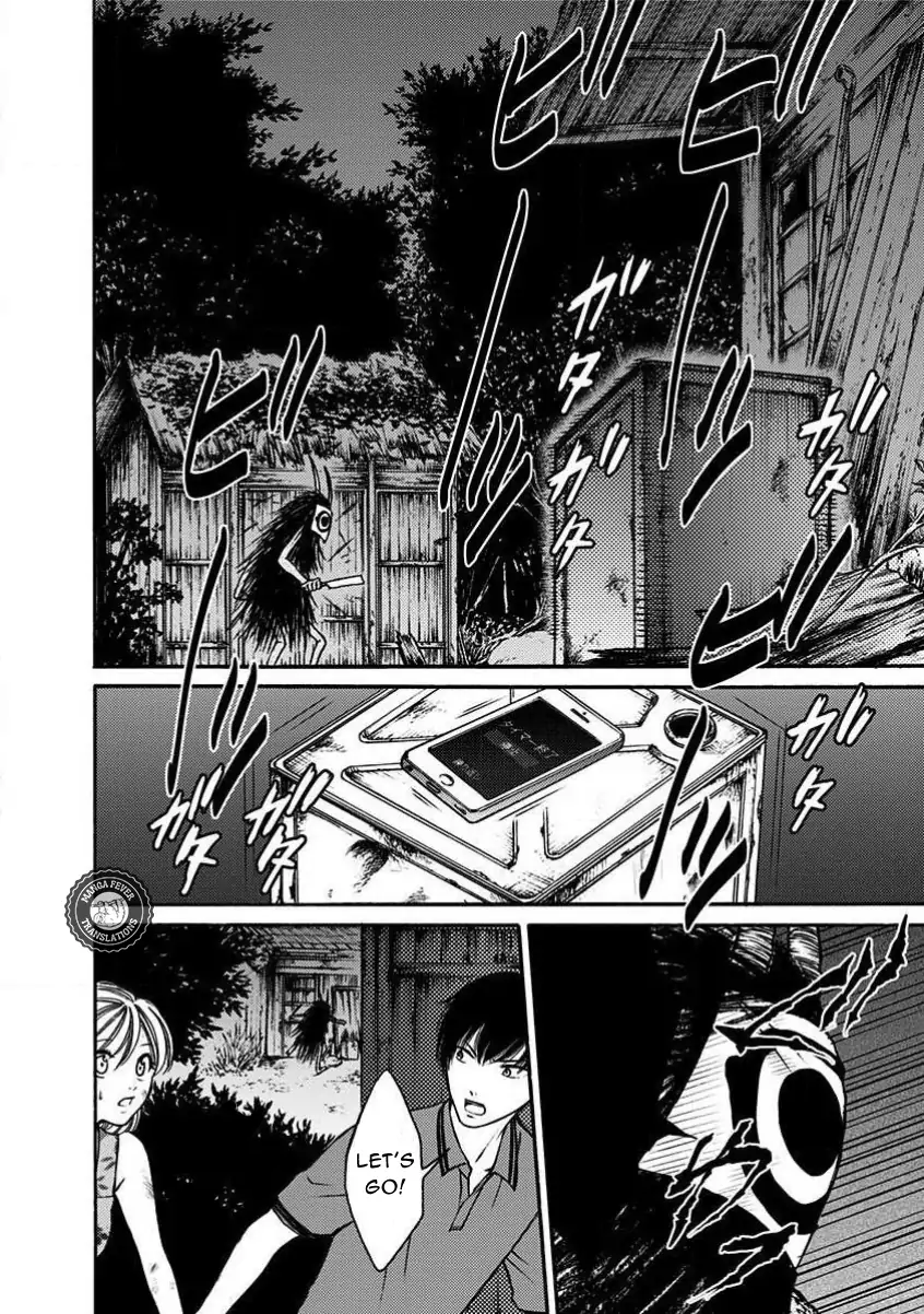 NIGHT OF THE DEMON PRISON Chapter 10 - page 5