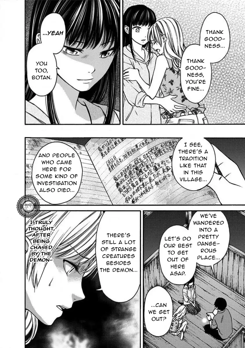 NIGHT OF THE DEMON PRISON Chapter 10 - page 7