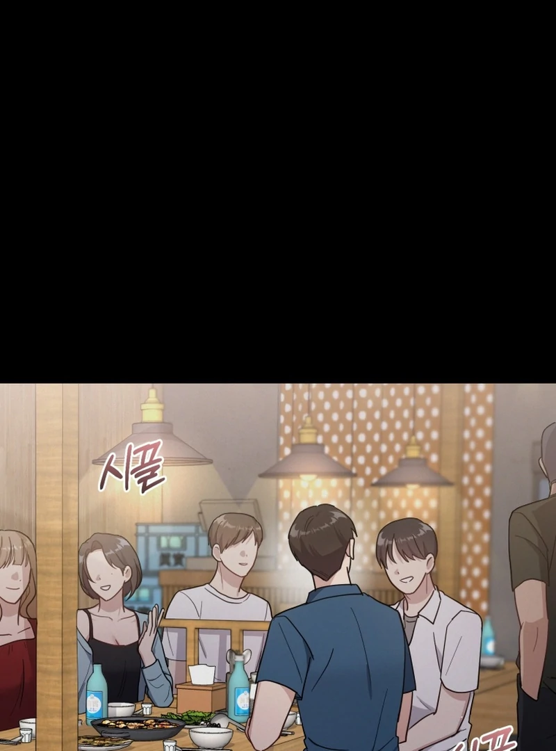 Lip Servies Chapter 6 - page 2