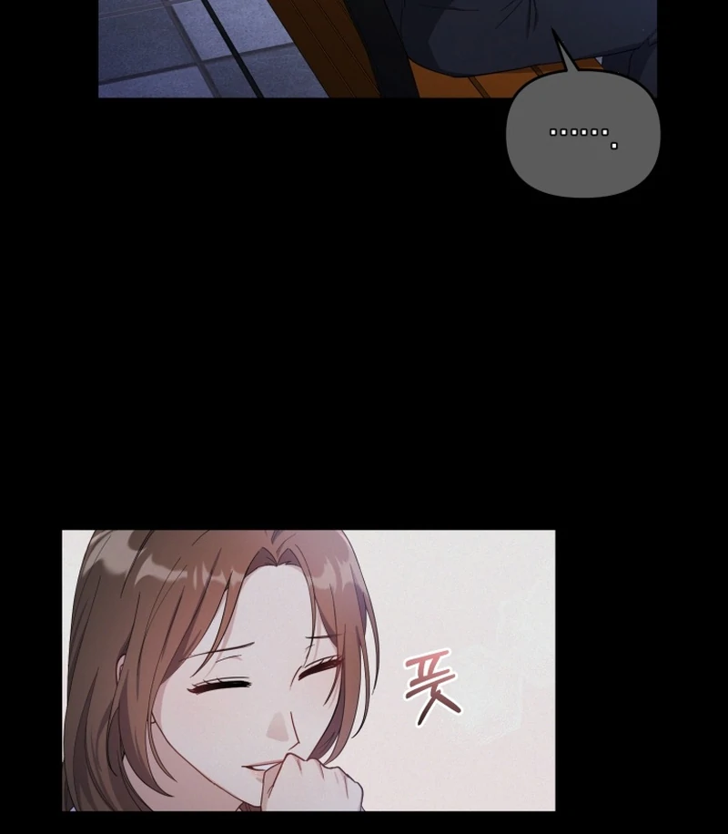 Lip Servies Chapter 6 - page 45