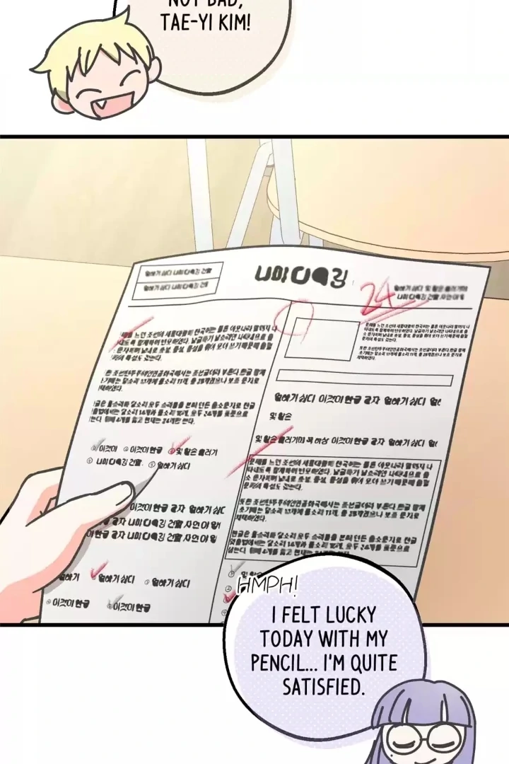 One Day, My Best Friend Turned into a Man Chapter 21 - page 12