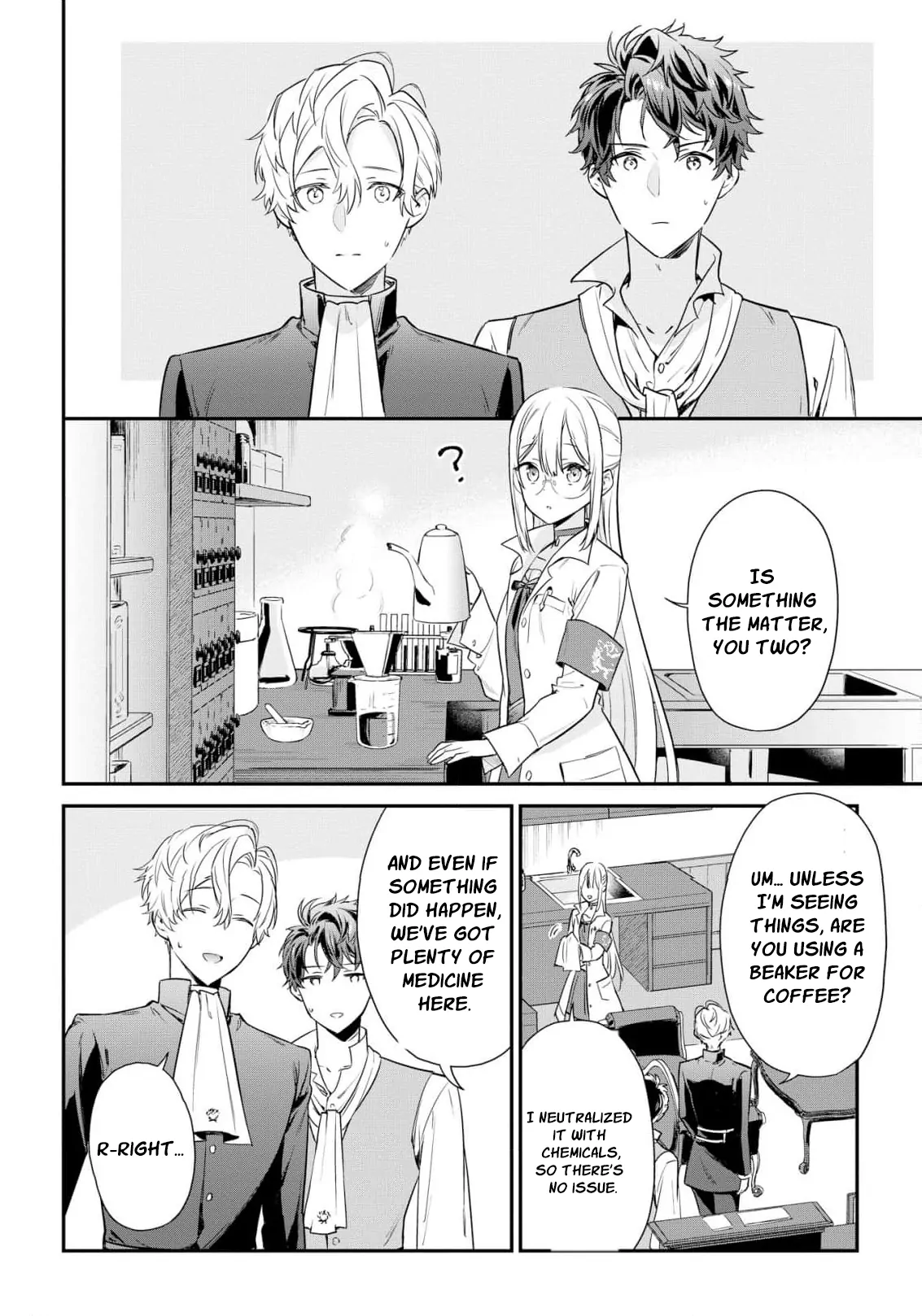 Akuyaku Reijou wa Iya na no de, Imushitsu Joshu ni narimashita Chapter 4 - page 18