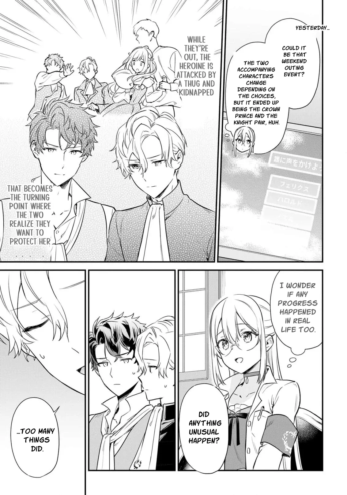 Akuyaku Reijou wa Iya na no de, Imushitsu Joshu ni narimashita Chapter 4 - page 21