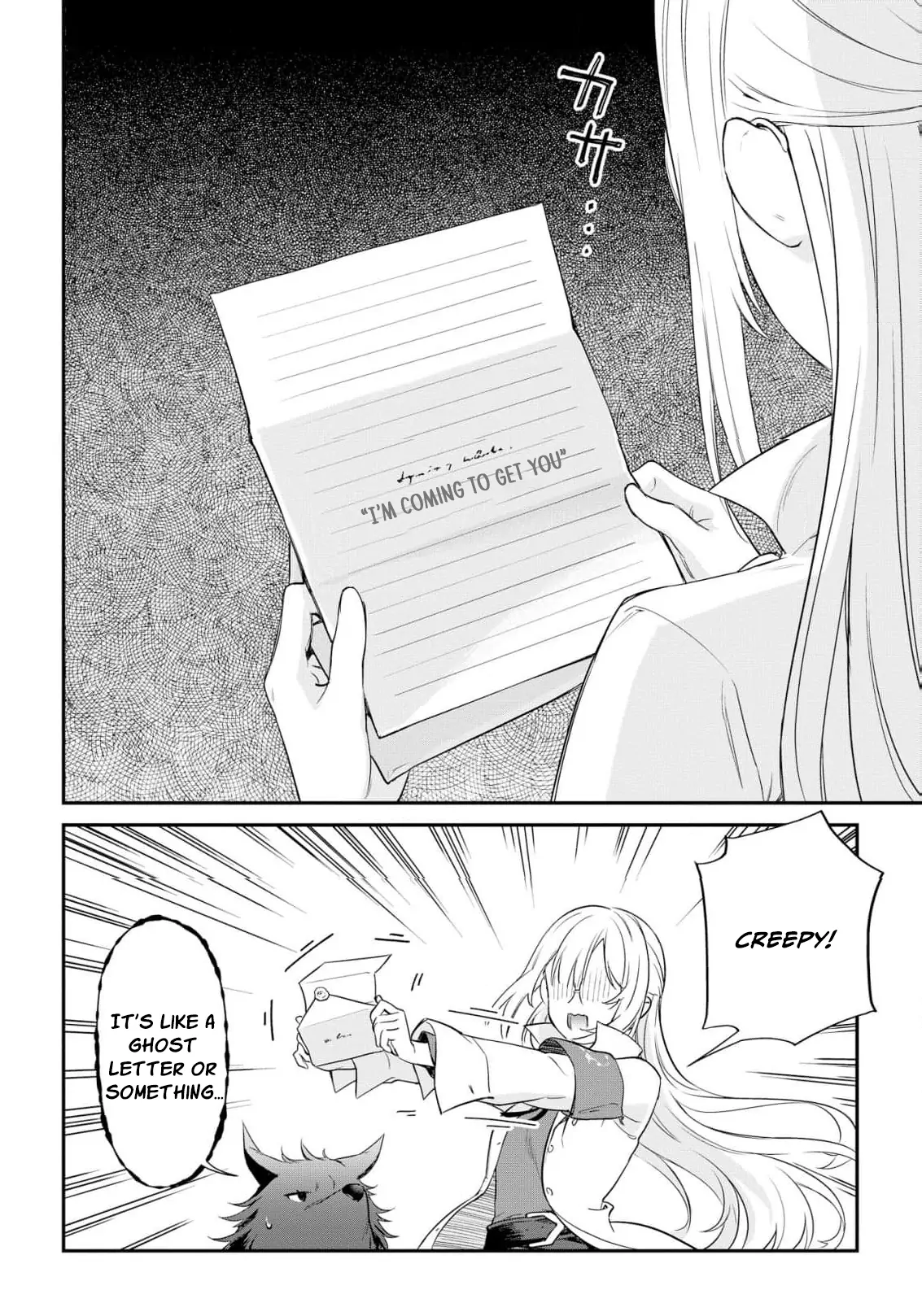 Akuyaku Reijou wa Iya na no de, Imushitsu Joshu ni narimashita Chapter 4 - page 34