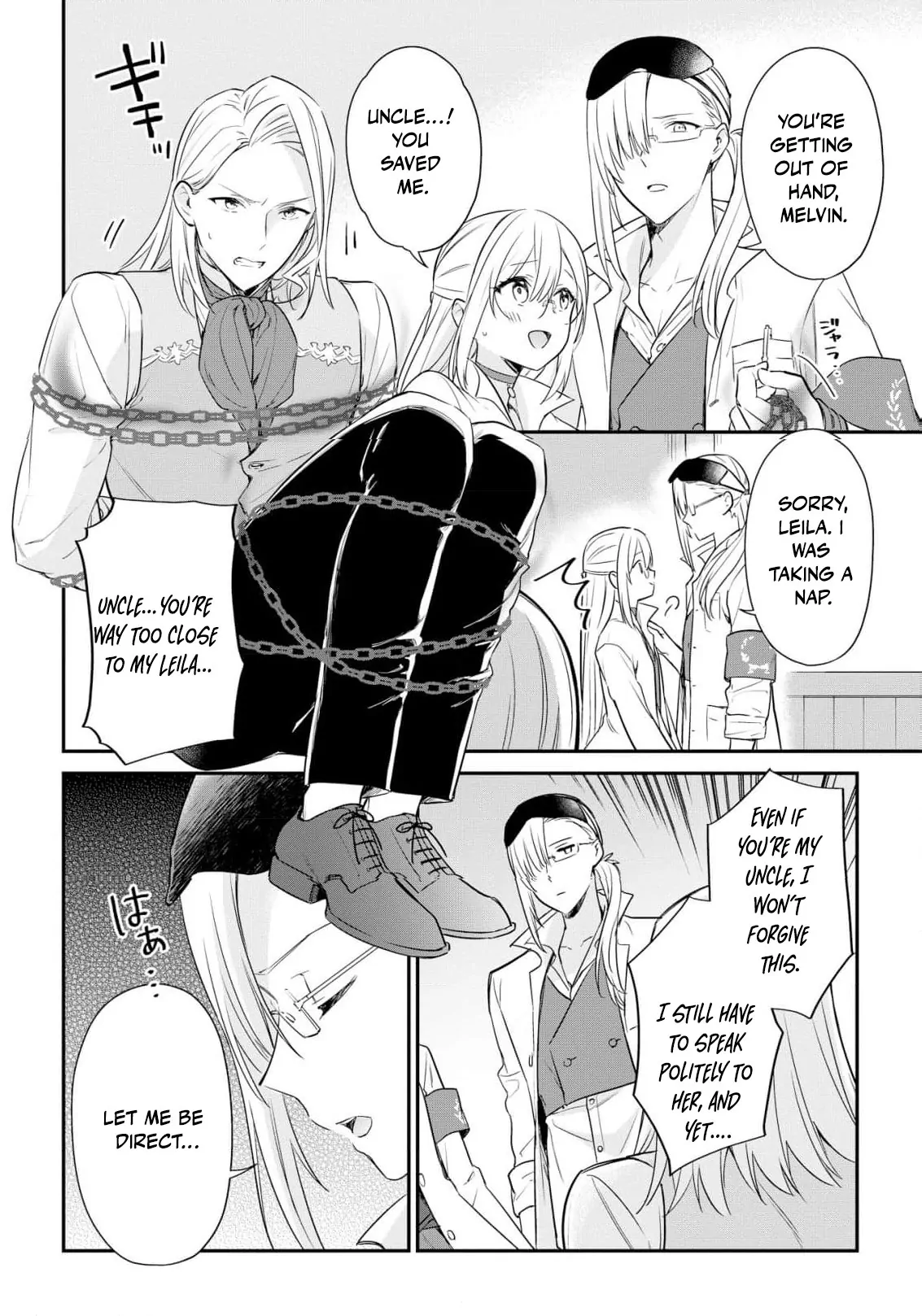 Akuyaku Reijou wa Iya na no de, Imushitsu Joshu ni narimashita Chapter 5 - page 11