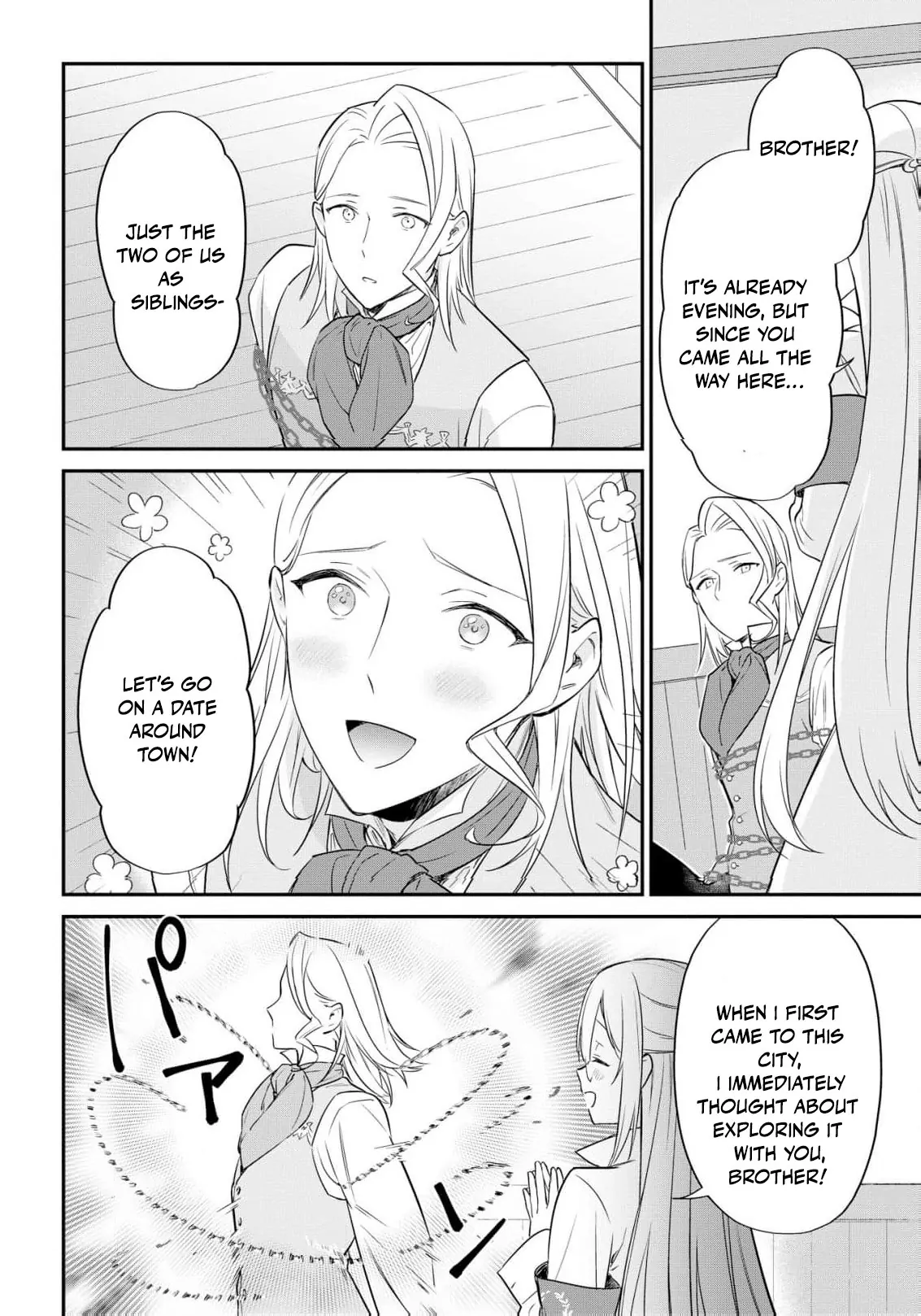 Akuyaku Reijou wa Iya na no de, Imushitsu Joshu ni narimashita Chapter 5 - page 13