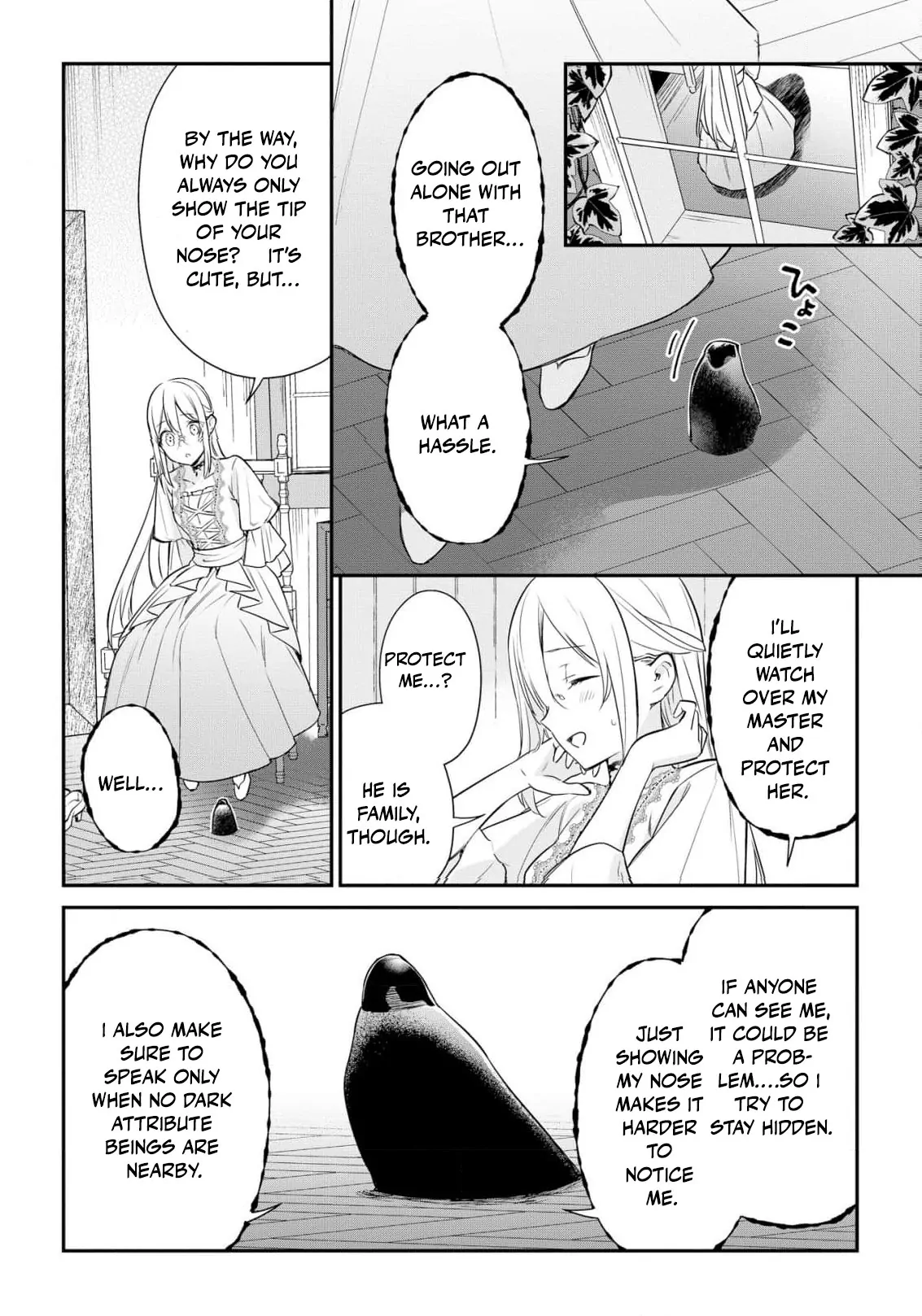 Akuyaku Reijou wa Iya na no de, Imushitsu Joshu ni narimashita Chapter 5 - page 15