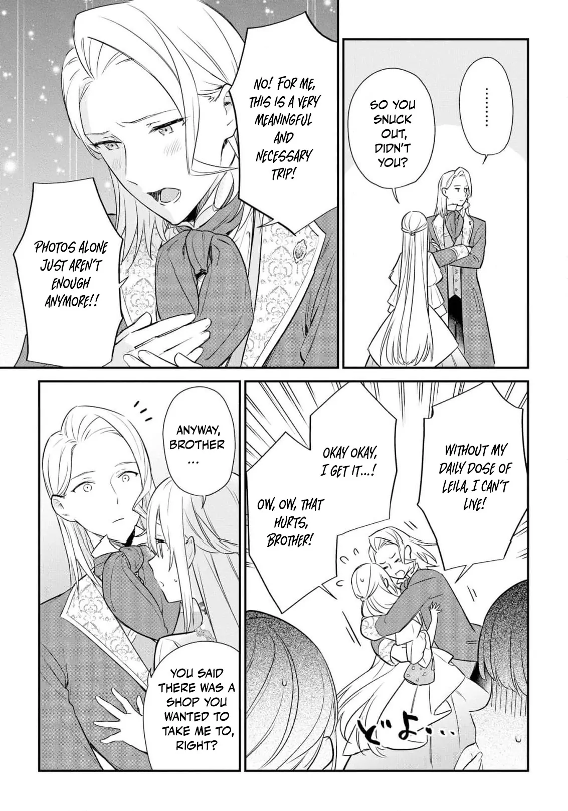 Akuyaku Reijou wa Iya na no de, Imushitsu Joshu ni narimashita Chapter 5 - page 20