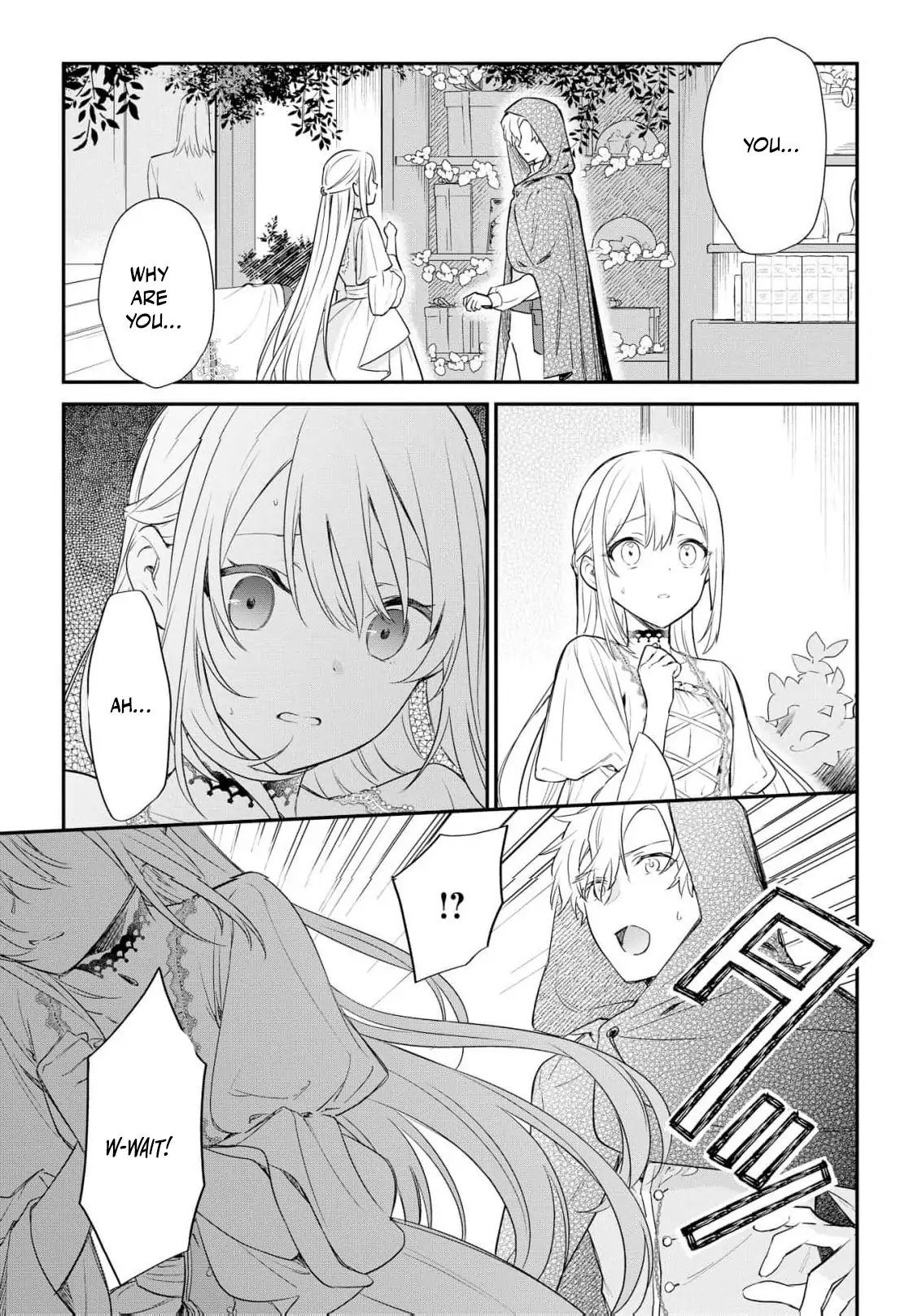 Akuyaku Reijou wa Iya na no de, Imushitsu Joshu ni narimashita Chapter 5 - page 30