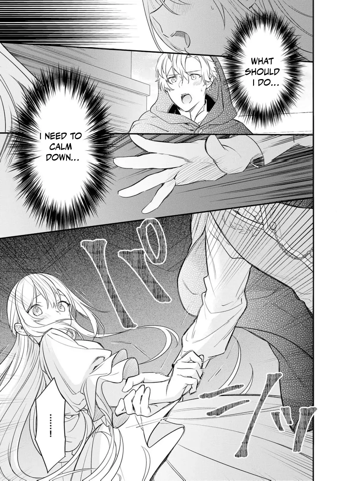 Akuyaku Reijou wa Iya na no de, Imushitsu Joshu ni narimashita Chapter 5 - page 32