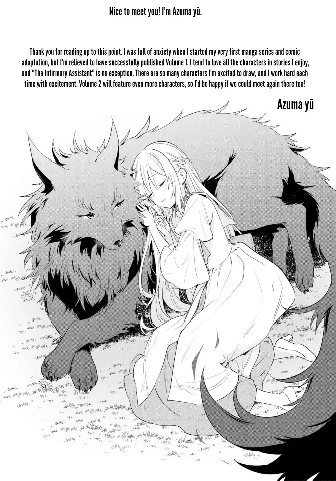 Akuyaku Reijou wa Iya na no de, Imushitsu Joshu ni narimashita Chapter 5 - page 38