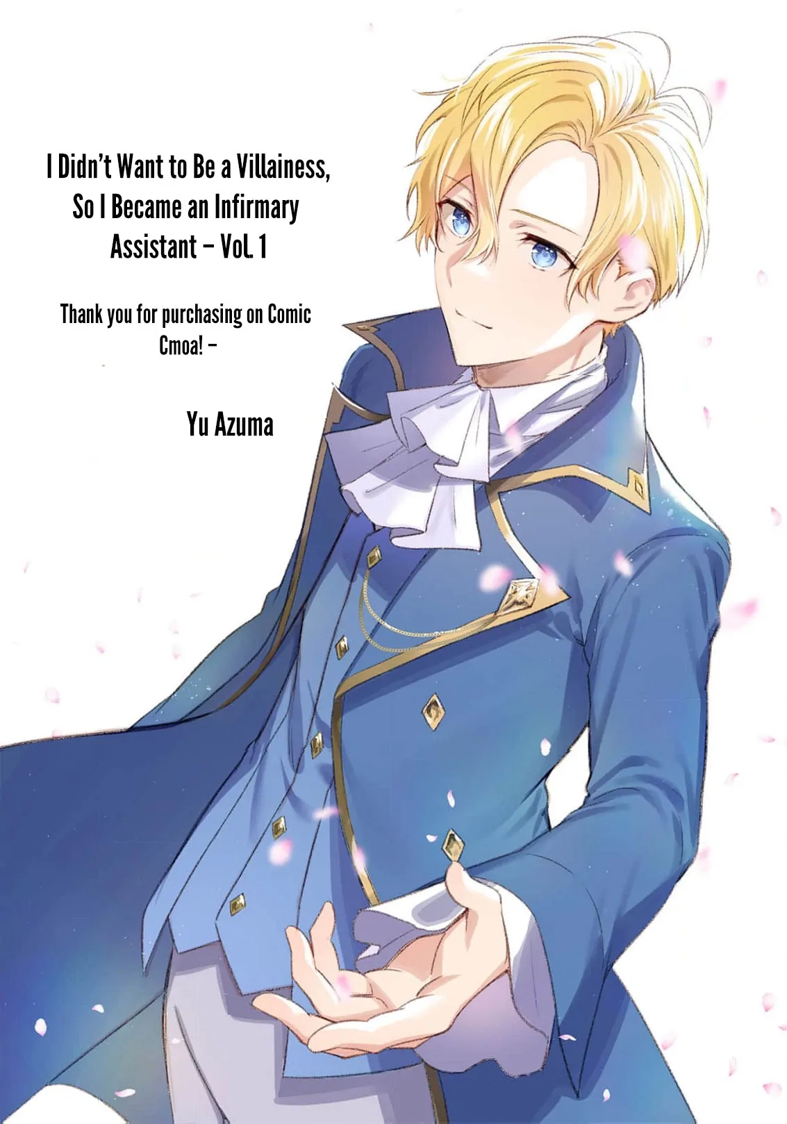 Akuyaku Reijou wa Iya na no de, Imushitsu Joshu ni narimashita Chapter 5 - page 42