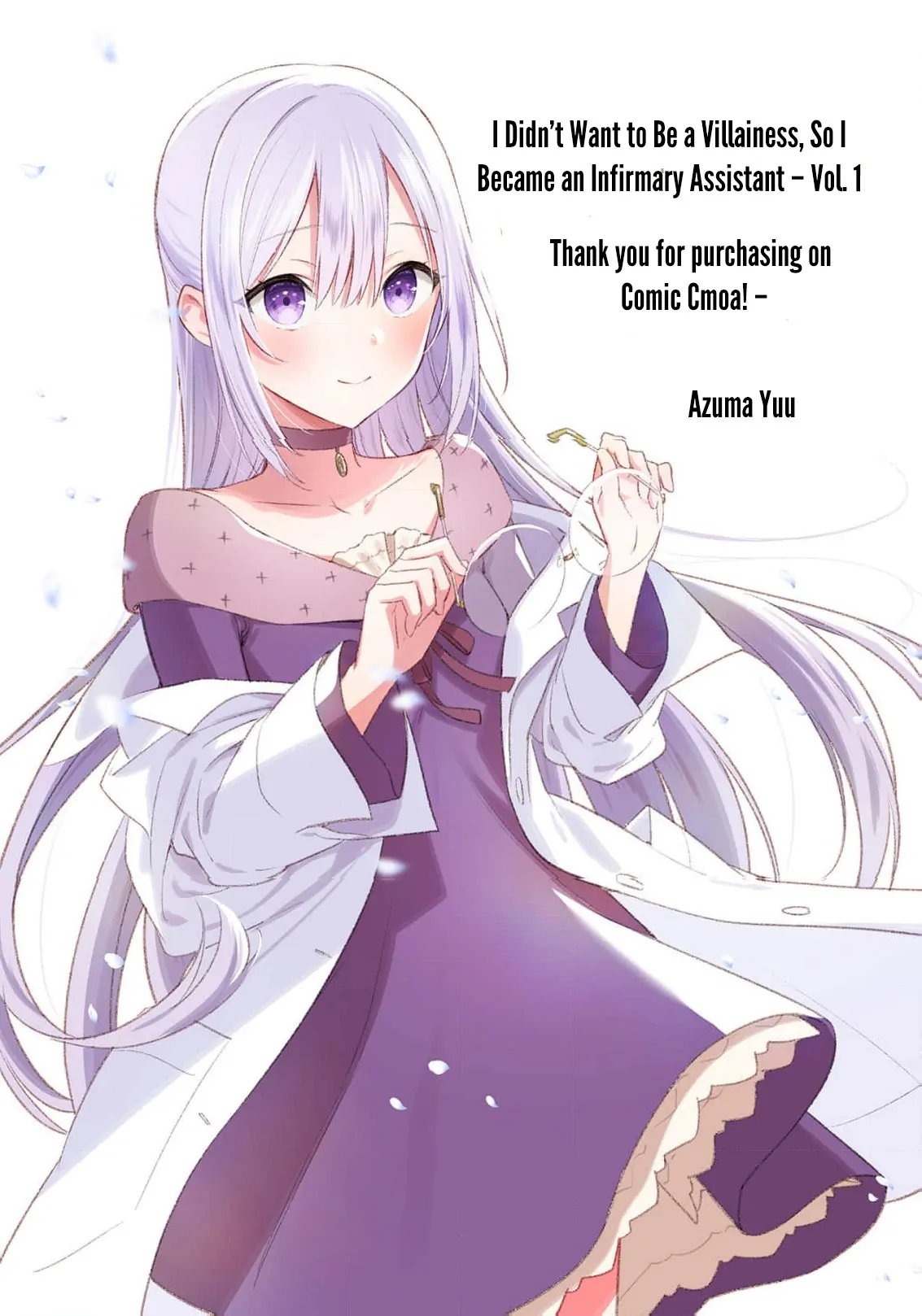 Akuyaku Reijou wa Iya na no de, Imushitsu Joshu ni narimashita Chapter 5 - page 43