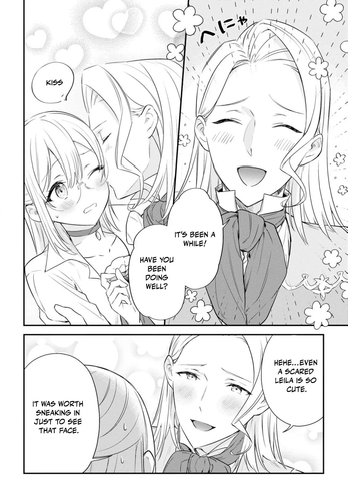 Akuyaku Reijou wa Iya na no de, Imushitsu Joshu ni narimashita Chapter 5 - page 6