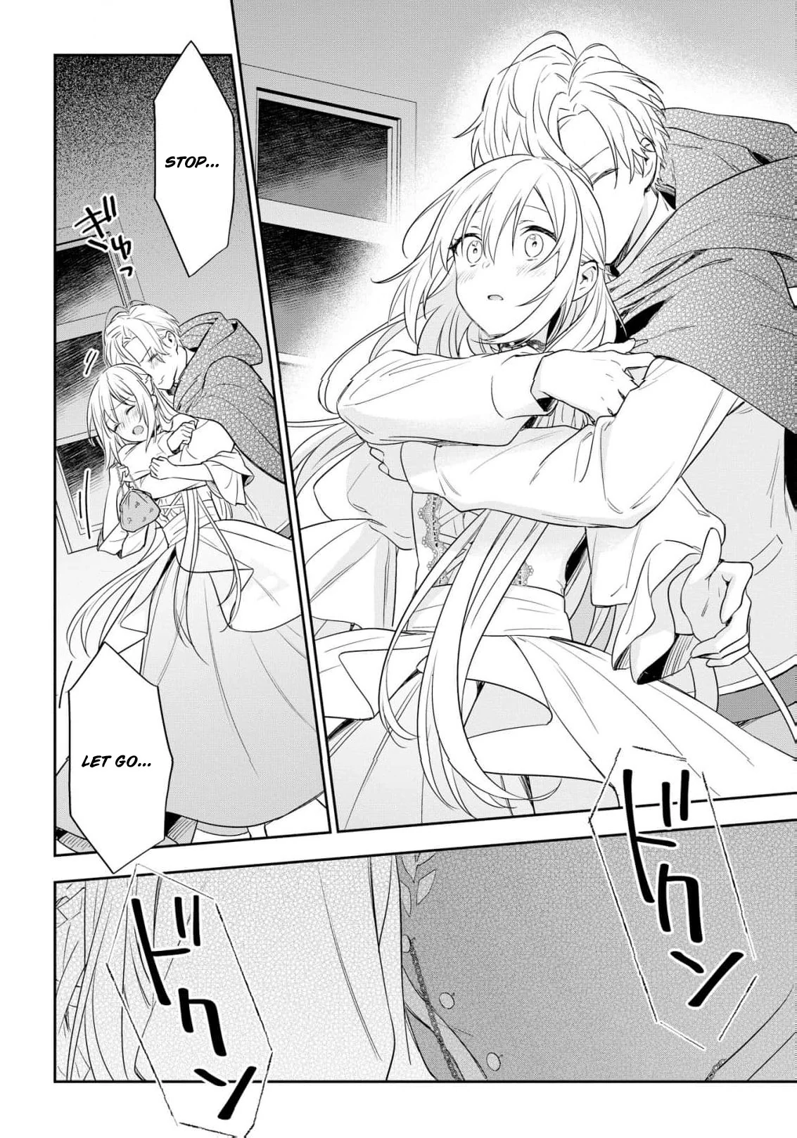 Akuyaku Reijou wa Iya na no de, Imushitsu Joshu ni narimashita Chapter 6 - page 17