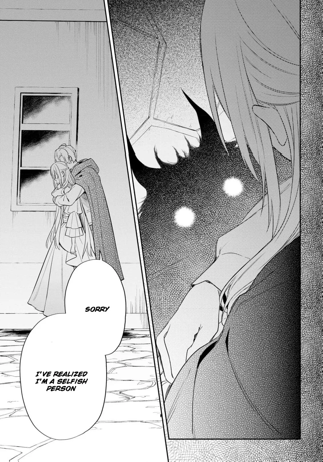 Akuyaku Reijou wa Iya na no de, Imushitsu Joshu ni narimashita Chapter 6 - page 24