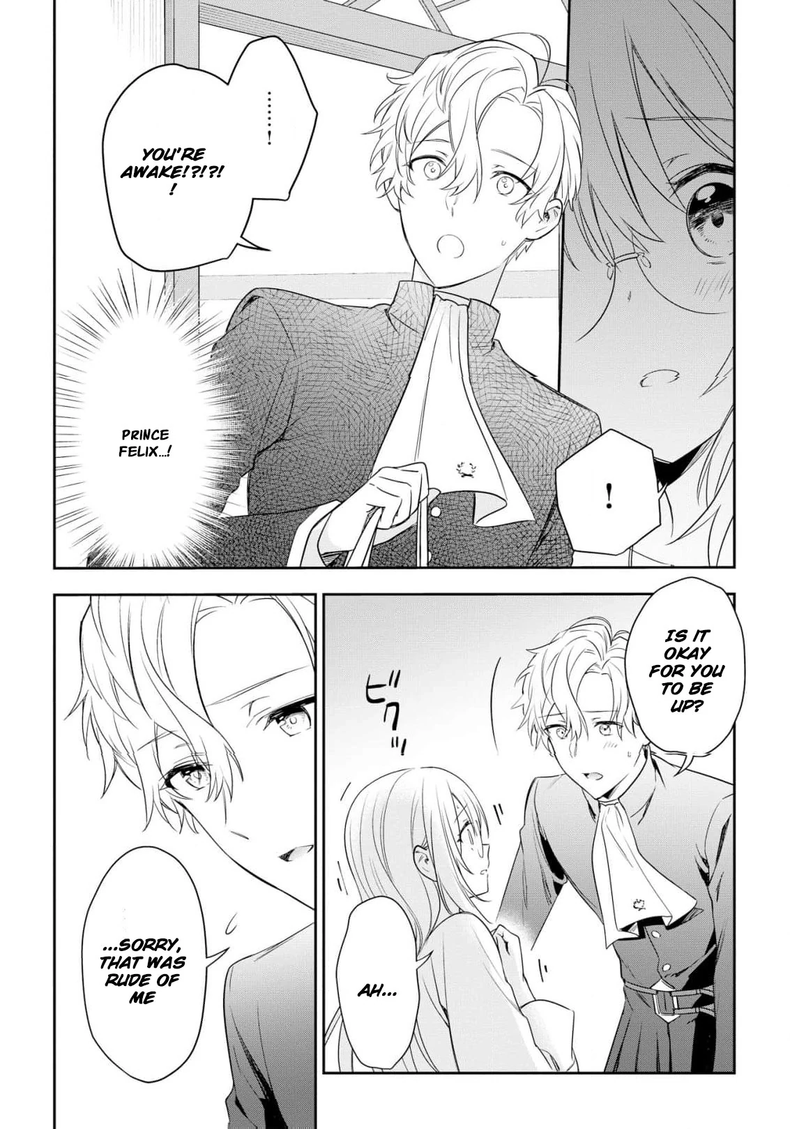 Akuyaku Reijou wa Iya na no de, Imushitsu Joshu ni narimashita Chapter 6 - page 33