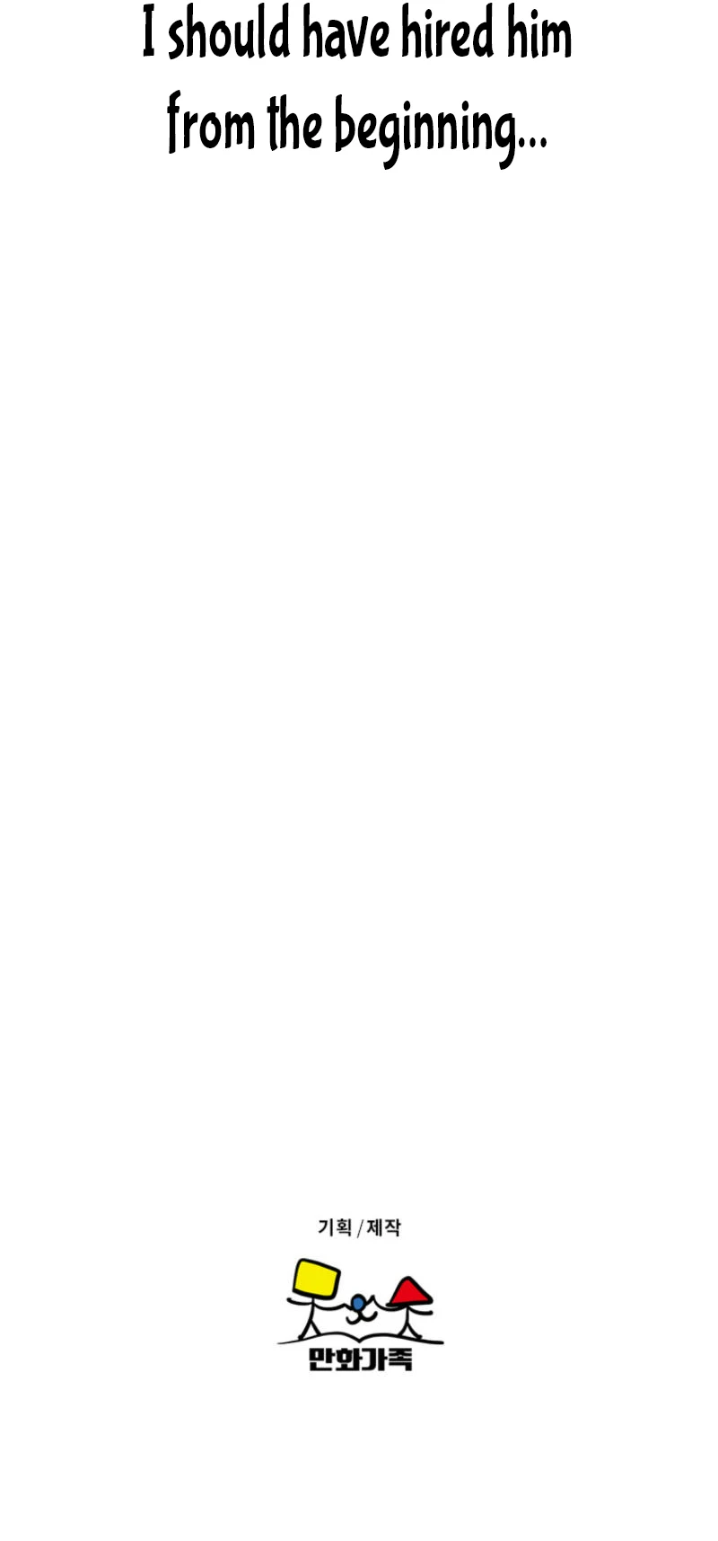 I'm Attracted to You Chapter 1 - page 17