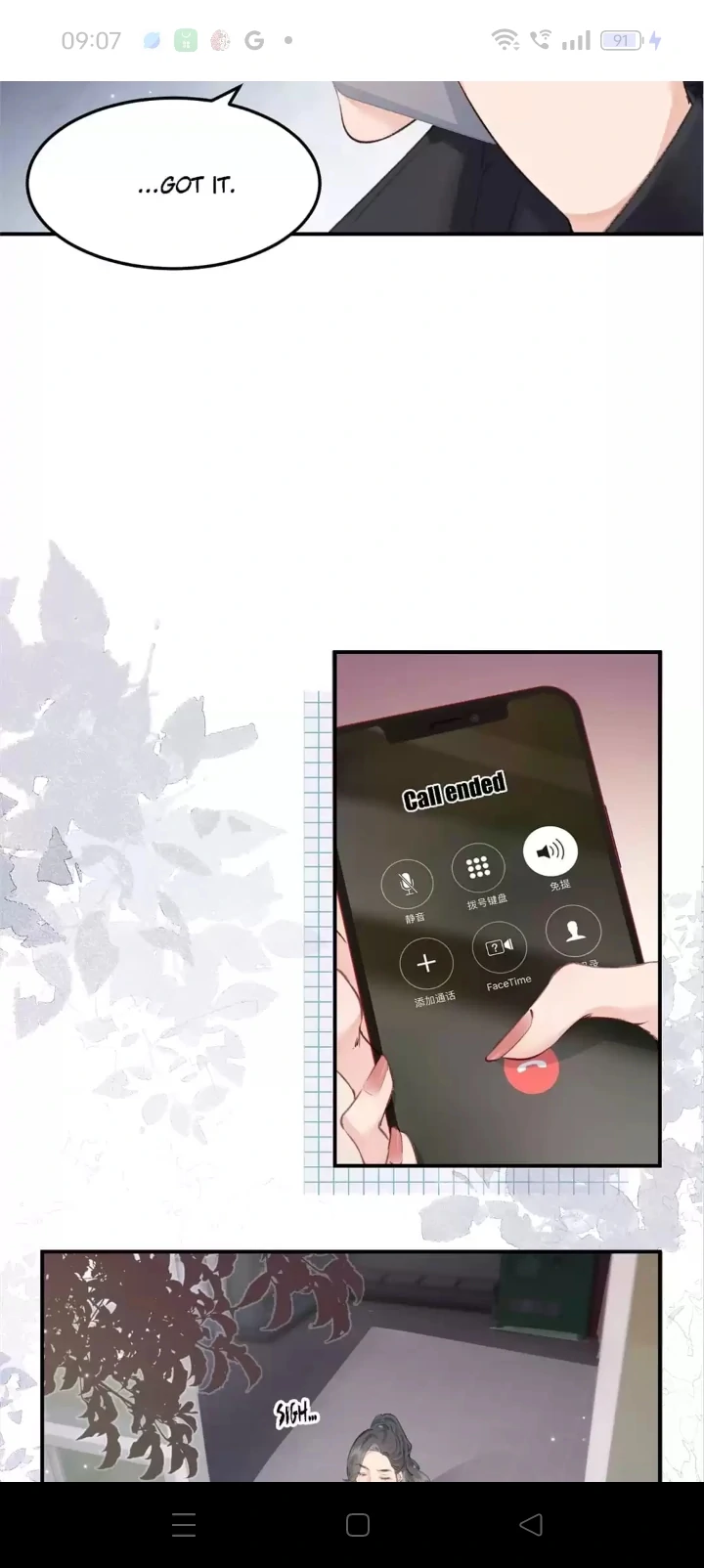 The superstar sweet escape Chapter 3 - page 34