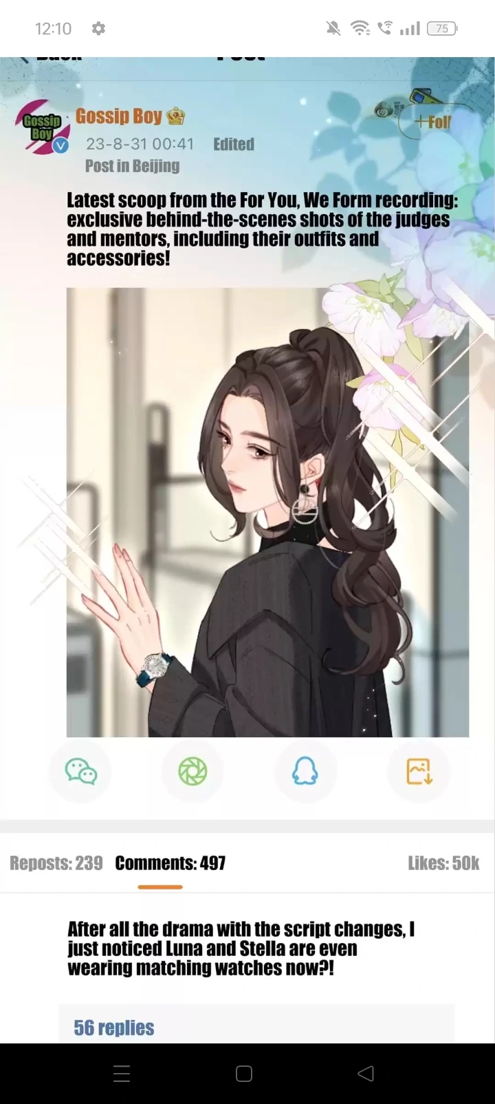 The superstar sweet escape Chapter 39 - page 13