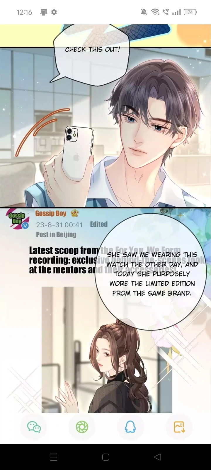 The superstar sweet escape Chapter 40 - page 14