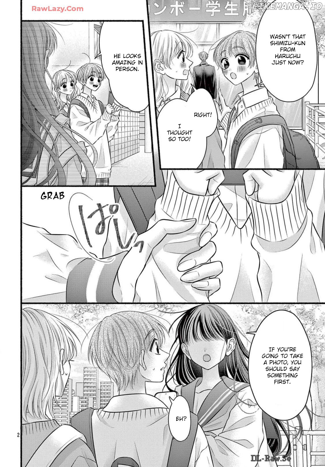 Mou Suki desho, Ore no Koto Chapter 1 - page 4