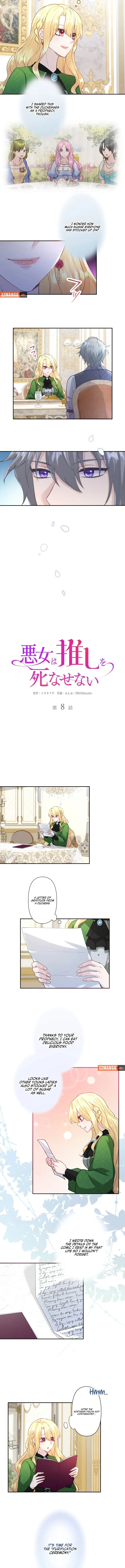 The Villainess Won't Let Her Favorite Die Chapter 8 - page 2