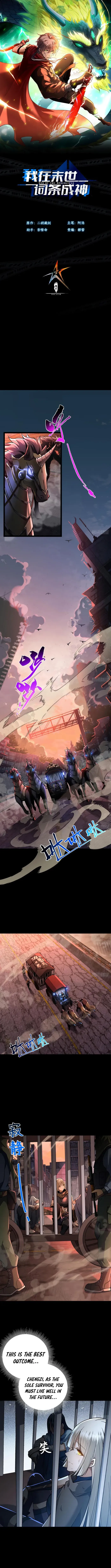 God of the Apocalypse Chapter 1 - page 1