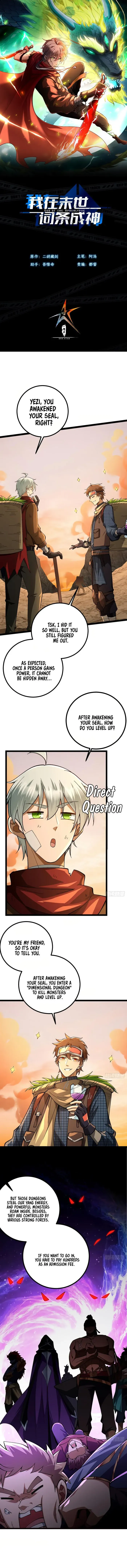 God of the Apocalypse Chapter 2 - page 1