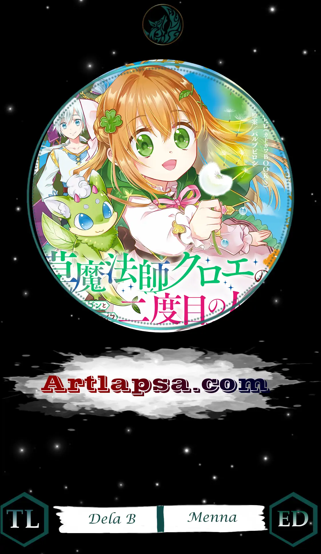 Kusa Mahoushi Chloe no Nidome no Jinsei - Jiyuu ni Natte Ko Dragon to Level Max Yakushi Life Chapter 4 - page 2