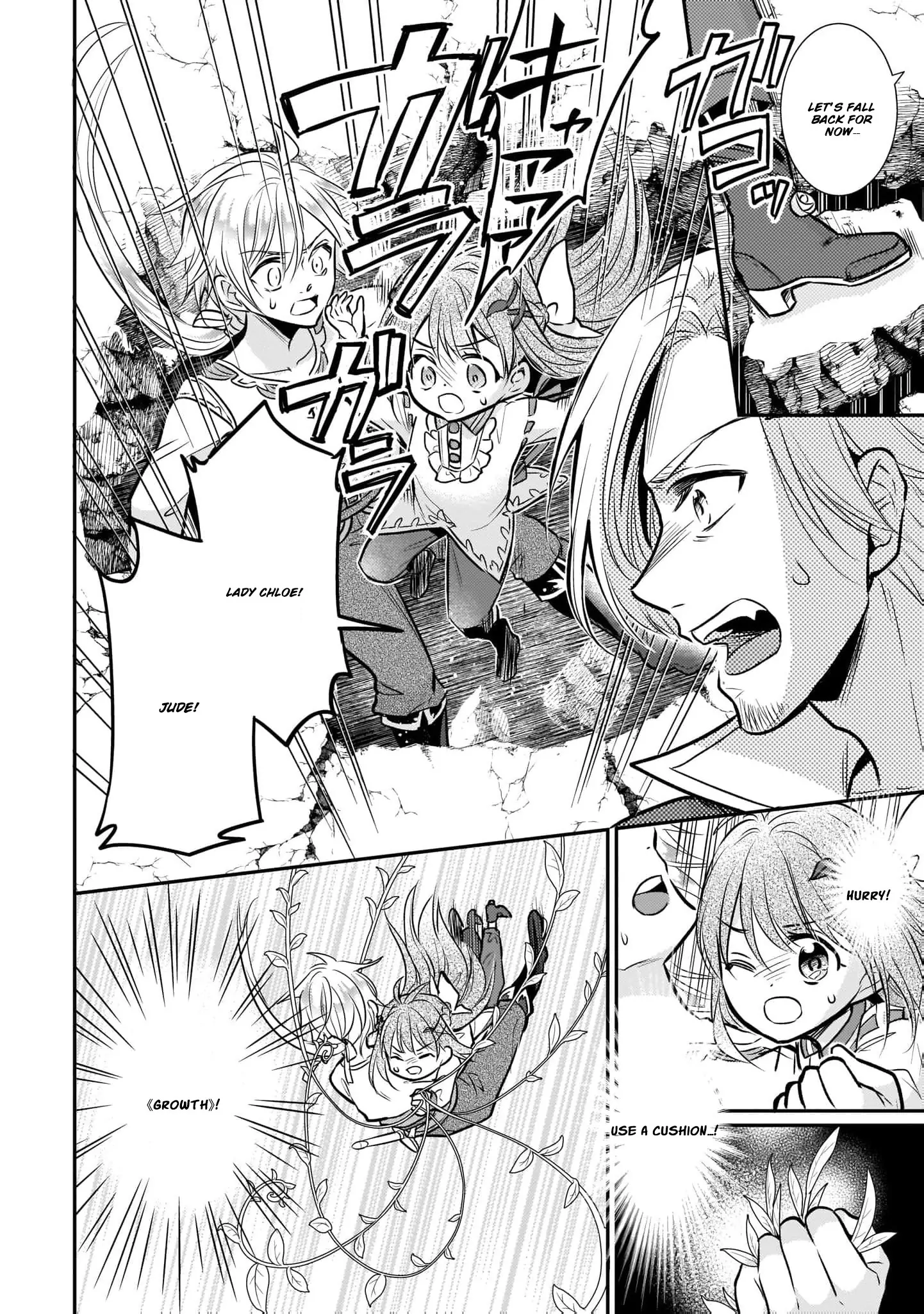 Kusa Mahoushi Chloe no Nidome no Jinsei - Jiyuu ni Natte Ko Dragon to Level Max Yakushi Life Chapter 5 - page 28