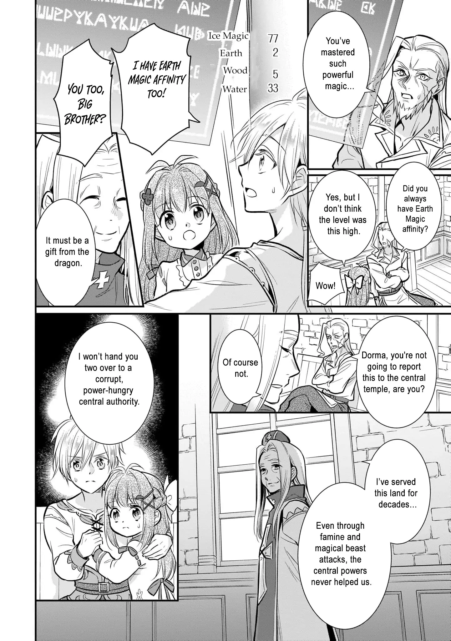 Kusa Mahoushi Chloe no Nidome no Jinsei - Jiyuu ni Natte Ko Dragon to Level Max Yakushi Life Chapter 6 - page 24