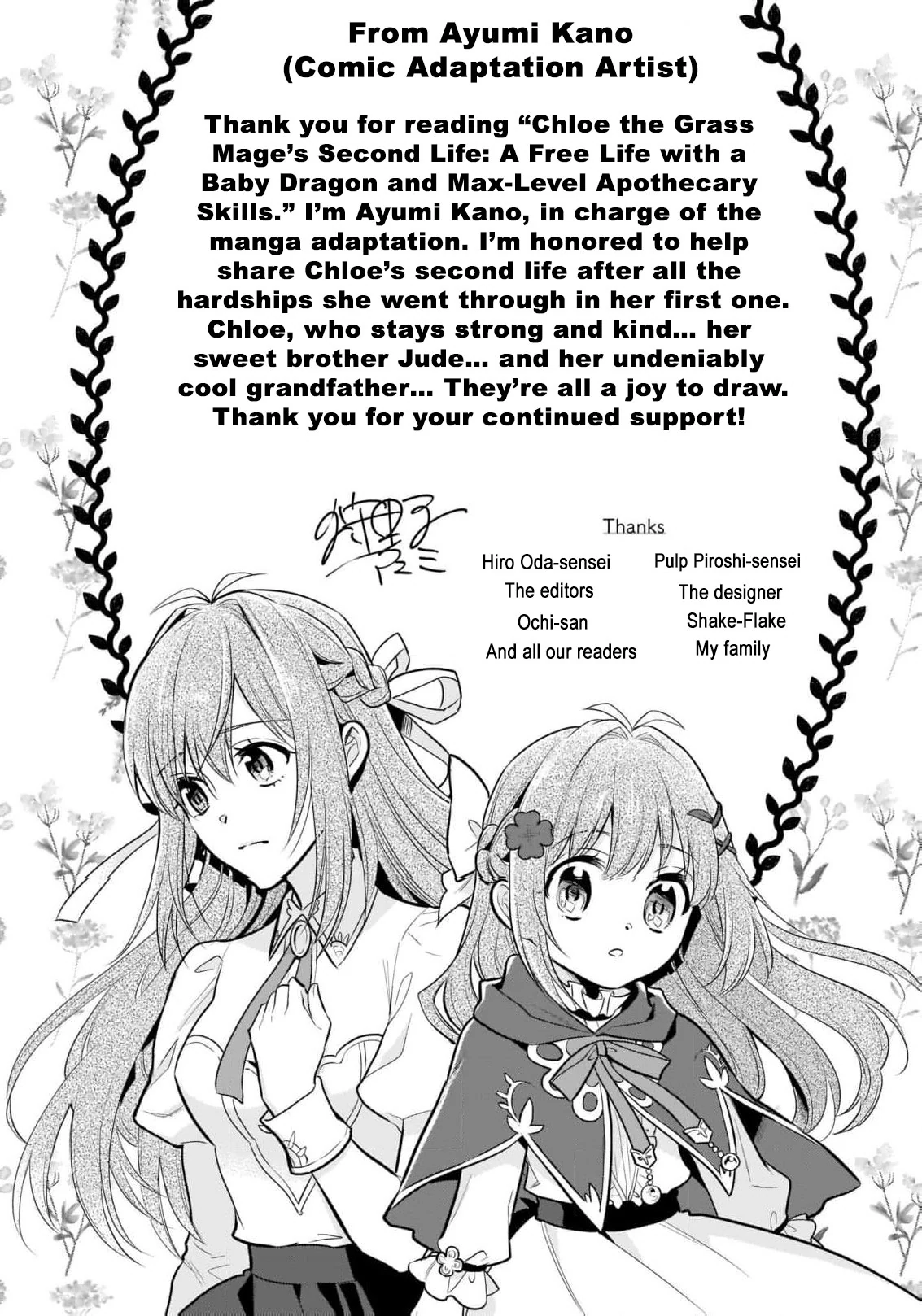 Kusa Mahoushi Chloe no Nidome no Jinsei - Jiyuu ni Natte Ko Dragon to Level Max Yakushi Life Chapter 6 - page 40