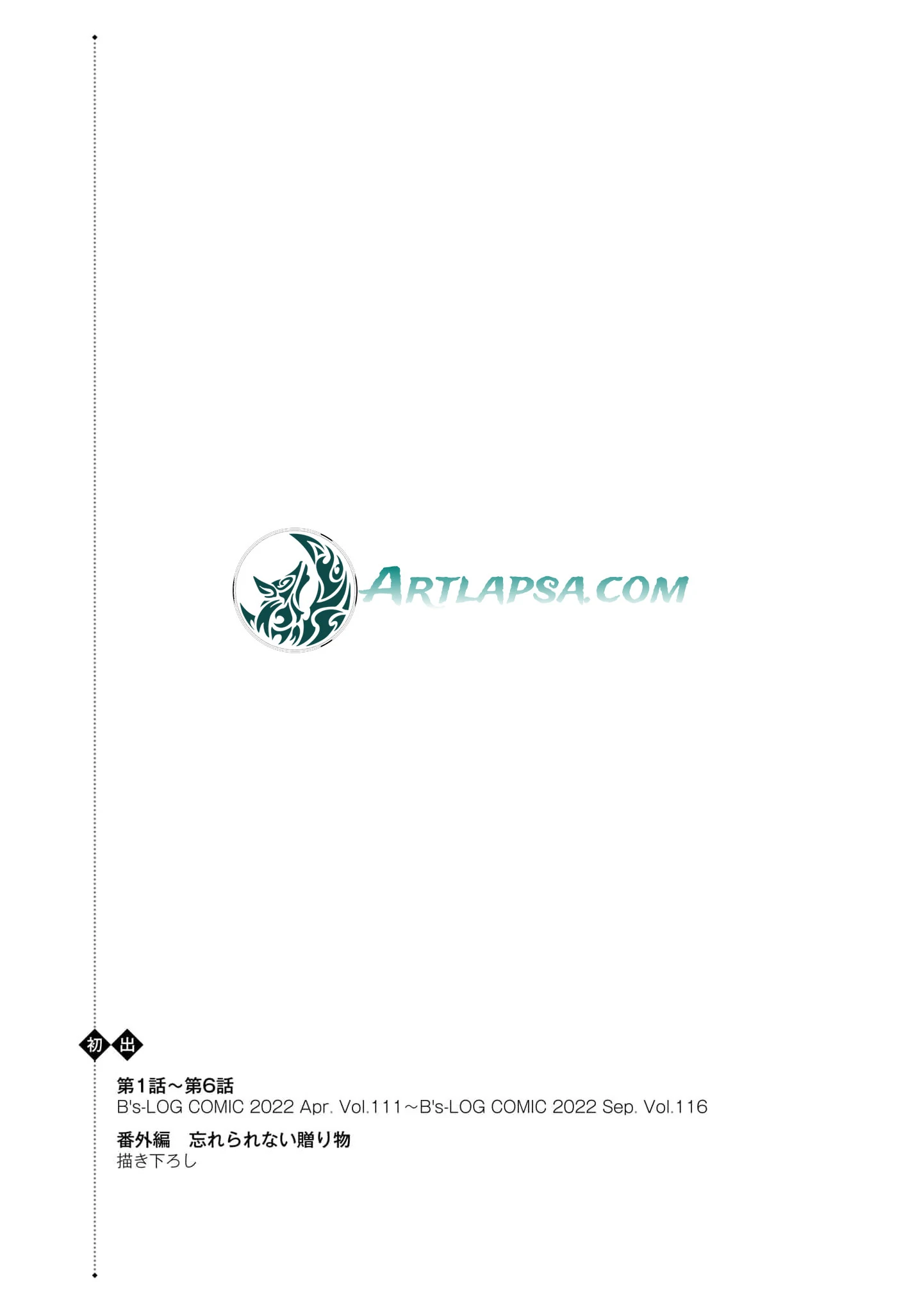 Kusa Mahoushi Chloe no Nidome no Jinsei - Jiyuu ni Natte Ko Dragon to Level Max Yakushi Life Chapter 6 - page 41
