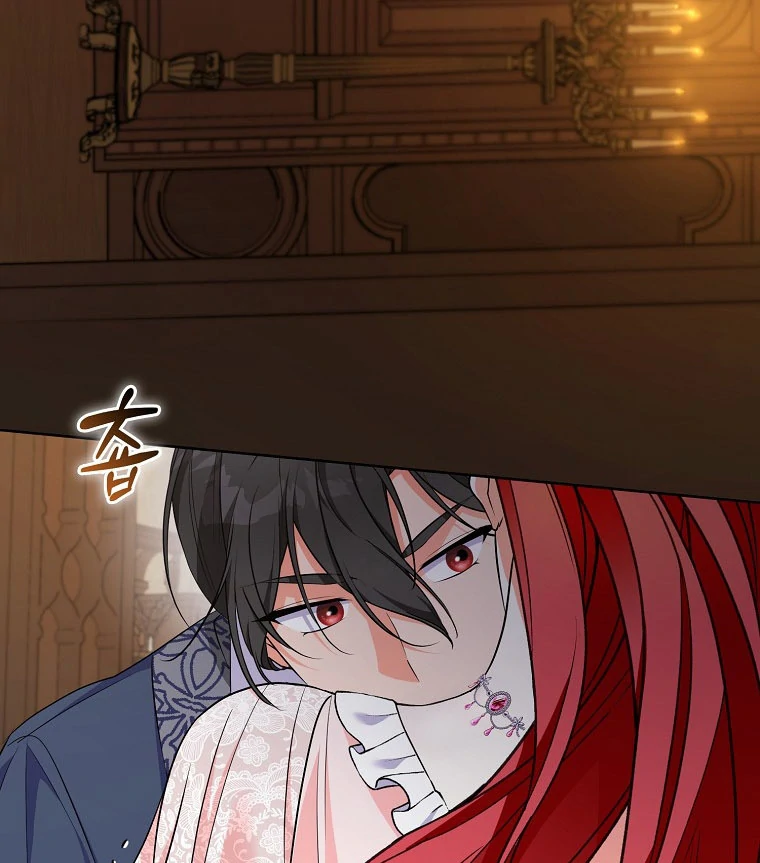 I've Become the Target of the Male Leads Chapter 17 - page 65