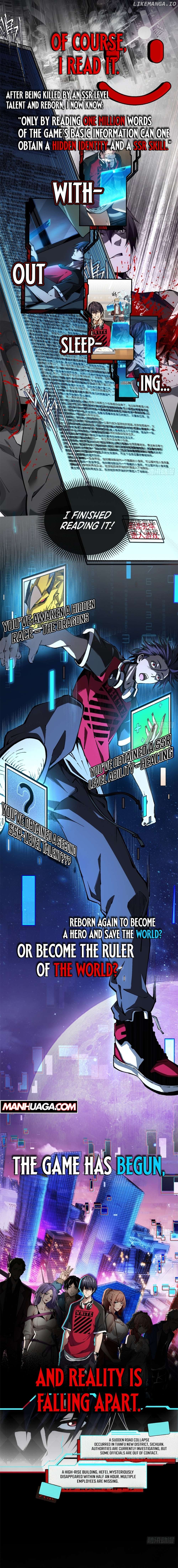Future City S: The Awakening of Perfect Fortune Chapter 0 - page 2
