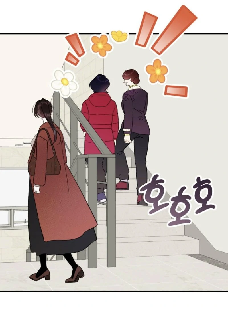 Food First, First Love Comes Second Chapter 4 - page 10