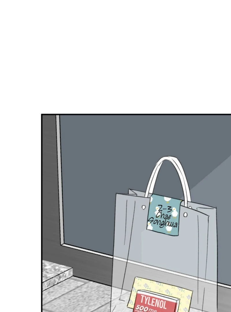 Food First, First Love Comes Second Chapter 4 - page 14