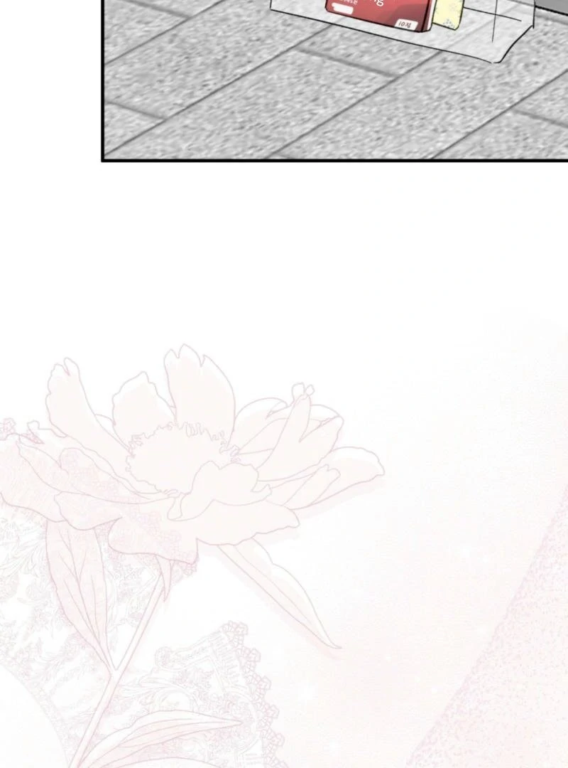 Food First, First Love Comes Second Chapter 4 - page 15