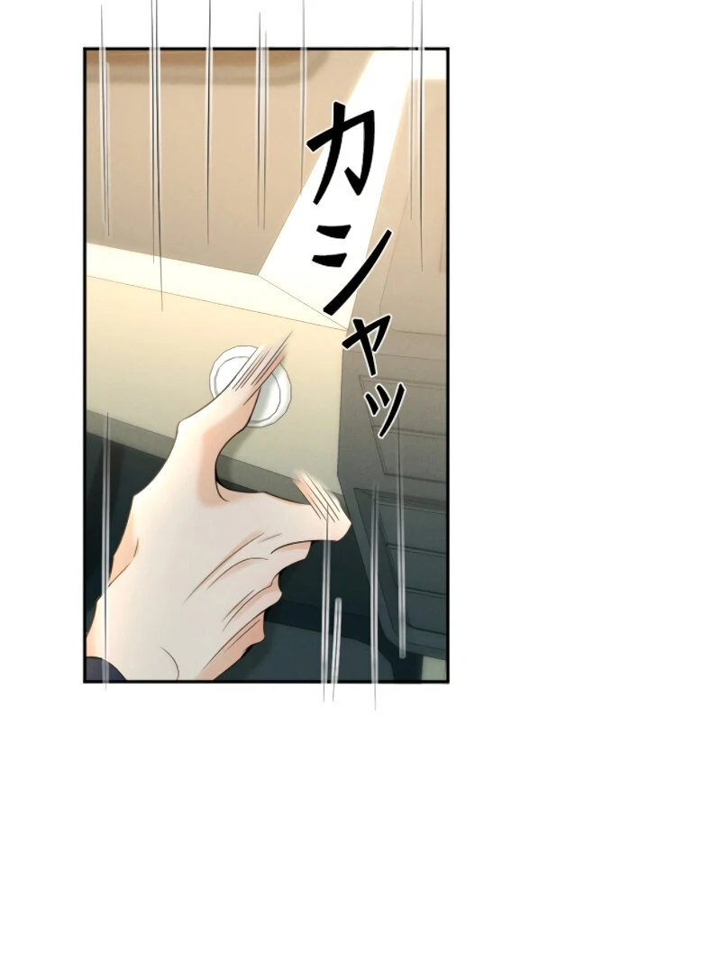 I Ran Away With My Contracted Husband Chapter 1 - page 115