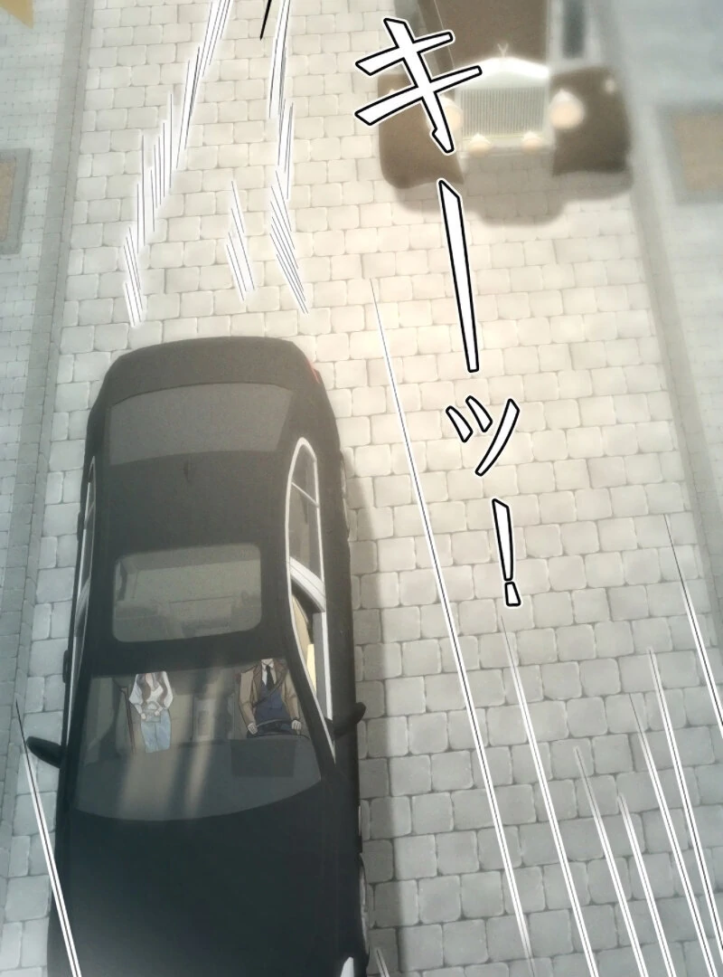 I Ran Away With My Contracted Husband Chapter 1 - page 122