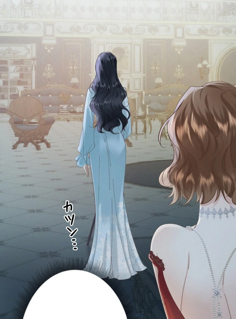 I Ran Away With My Contracted Husband Chapter 1 - page 37