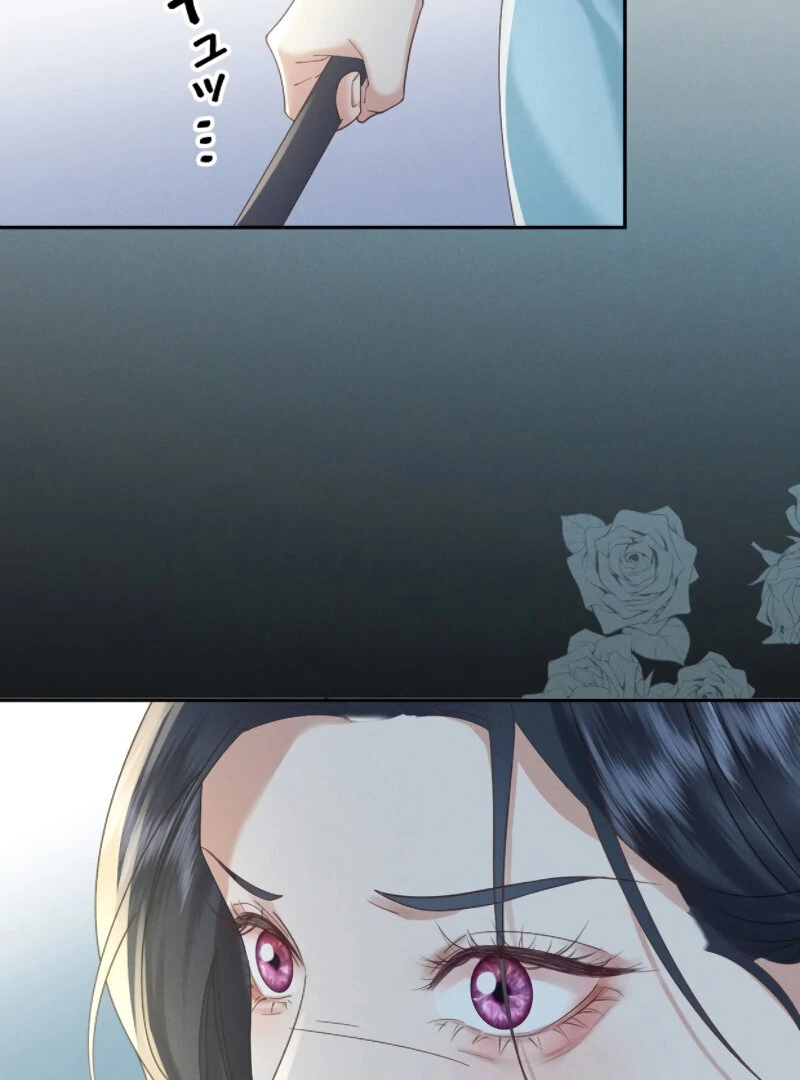 I Ran Away With My Contracted Husband Chapter 1 - page 39