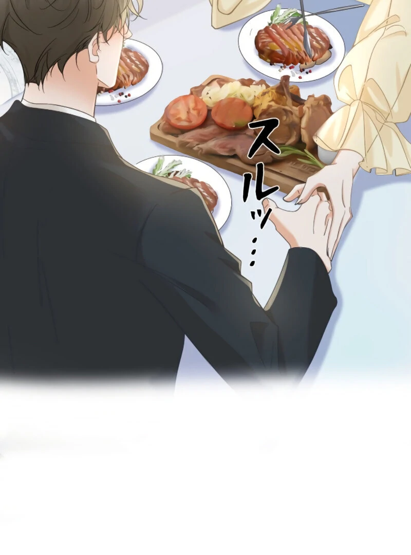 I Ran Away With My Contracted Husband Chapter 1 - page 57